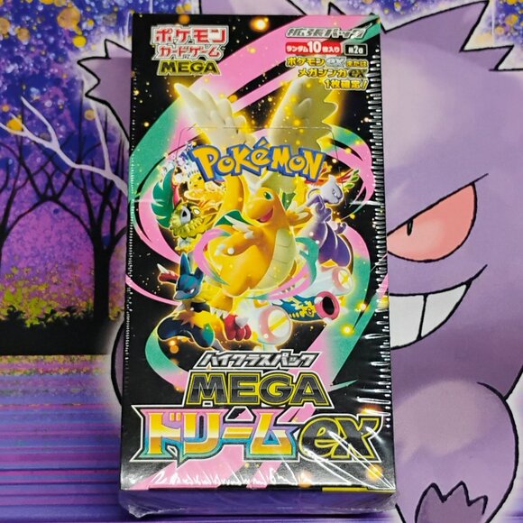 Pokemon Mega Dream EX Japanese Booster Box M2a Factory Sealed Shrink Wrap
